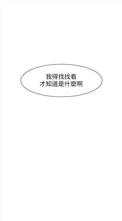 （周5）冲突 1-78 中文翻译 （更新中）