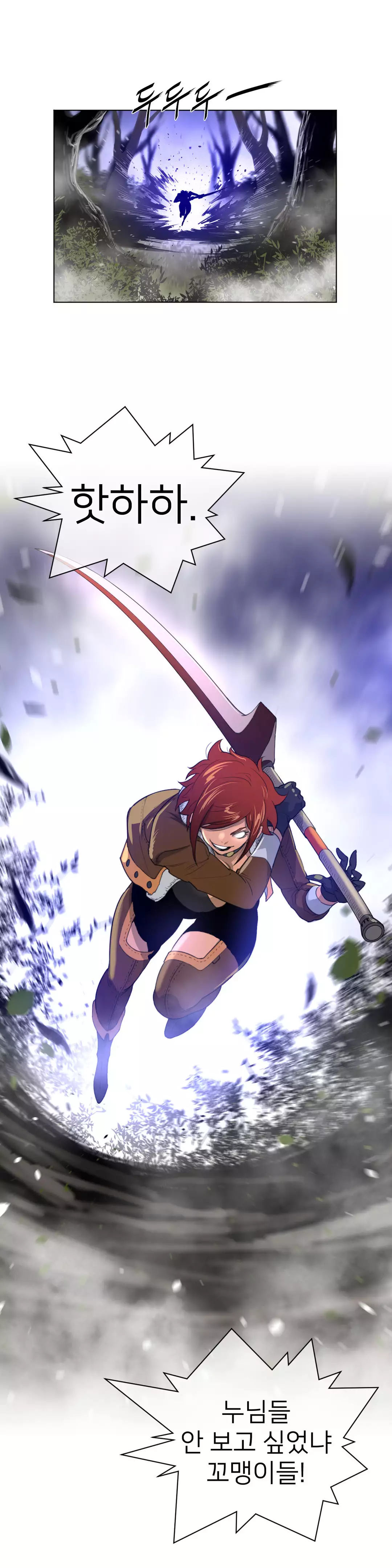 Perfect Half Ch.1-42