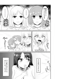 [Bourgeois Ice Cream (Kasuga Tousen)] Shoujou Tosatsuba [Digital]