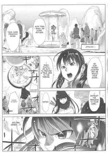 [Katsura Airi] Ohime-sama to 1000-kai Yaranakya Mirai ga Yabai!! Ch. 1 [English]