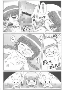 (C93) [BOOKS Takada (Yoshi-Puu)] Kukuri no Ecchi na Mahoujin (Mahoujin Guru Guru)