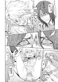 [Marinconia (Sumimaru Mary)] Zeitgeist197X | 时代精神197X [Chinese] [theoldestcat汉化] [Digital]