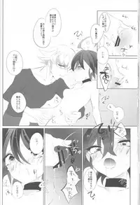 (Sennen☆Battle Phase12) [GoodSleep! (Rihi)] Mesu Yuya (Yu-Gi-Oh! ARC-V)