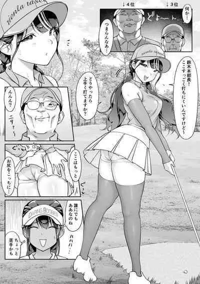 Boku no senpai, settai gorufu × ryokan enkai rankou-hen