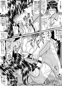 [Go! Go! Heaven!! (speed)] Houkago wa Betsu no Kao Monochroban Soushuuhen