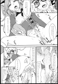 (C85) [C.O.2 (Various)] AIKATSU! -DARK LABEL- (Aikatsu!)