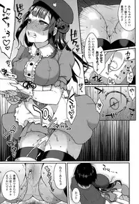 COMIC Unreal 2015-06 Vol. 55