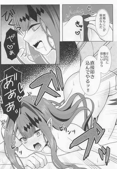 (SC2022 Spring) [macalogy (Amashiro Mio)] Yousei Kishi Tristan o Kondo koso Wakaraseru Hon (Fate/Grand Order)