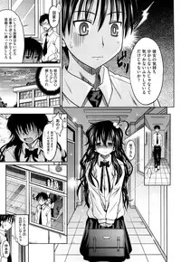 [Makinosaka Shinichi] Pure Girl
