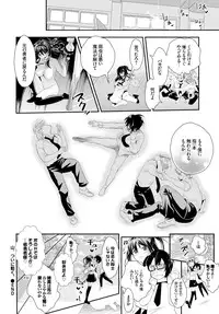 COMIC BAVEL 2016-02 [Digital]