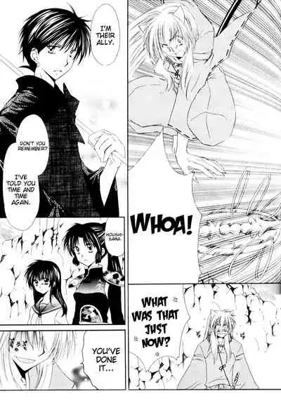 (C70) [Sakurakan (Seriou Sakura)] Ryuusei Ryodan | Falling Star Brigade (Inuyasha) [English] [EHCove + WataTL]