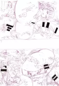 [i - musu Aki] toro ma n sutairu + tora no ana rīfuretto