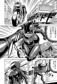 [Jamming] Kanzai Toshi Ch. 1-3