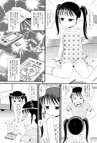 [Anthology] Shoujo Kumikyoku 2