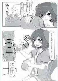 (Reitaisai 9) [Nukidokoro. (Roteri)] KKMK Vol. 2 (Touhou Project)