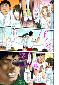 [Korosuke] Gifu to Ani kara Muriyari, Oku made... Ch. 1-15 [Digital]