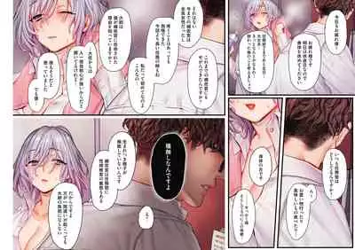 [Rororogi Mogera] Yolki Palki Sakuhinshuu 1 [Digital]