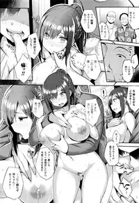 [Ichinomiya Yuu] Hatsujou Switch Ch. 1-5 + extra