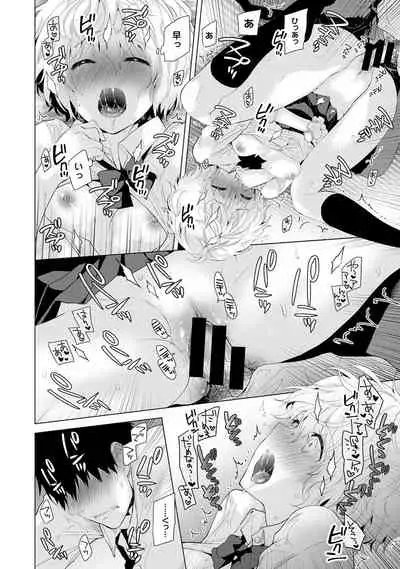 Noraneko Shoujo to no Kurashikata Ch. 1-31