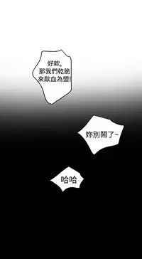 H-MATE 爱上男闺蜜【 chinese】中文 ch1-20