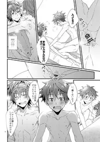 (MIRACLEFESTIV@L!!13) [Rofu Pukaj (Nesou)] Ore no Hajimete Moratte Kudasai! (THE IDOLM@STER SideM)