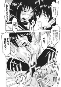 [St. Rio (Kitty)] Musou Renkin 2 (Busou Renkin)