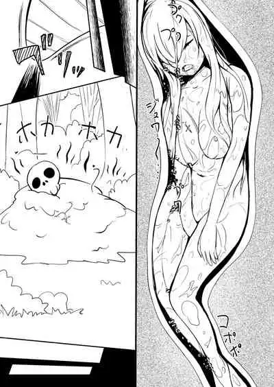 [YOSHITORA] Henkyou no Seijo[Chinese][update Ch.9][蚯蚓mimi汉化组]