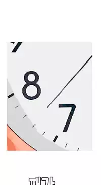 Hooker Ch.1-36 (English) (Ongoing)