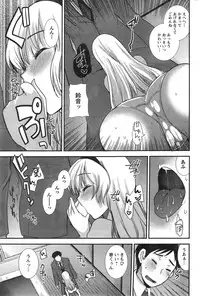 Action Pizazz Special 2015-03