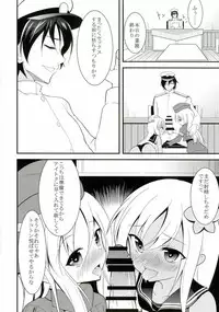 (C88) [Lolicon Trap (Ippon)] U-chan to Ro-chan to 3P suru Hon (Kantai Collection -KanColle-)