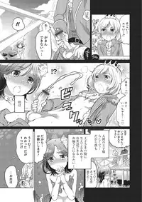 [Anthology] Otokonoko HEAVEN Vol. 22 [Digital]
