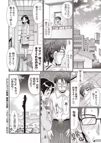 [R-Koga] Hiyake Sex Enikki - Picture Diary of a xxx with the Suntanned [Digital]