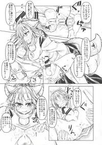 (Touhou Goudou Saiji 3) [Tobihizageri (Mumumu)] Kari no Ojikan Yon (Touhou Project)