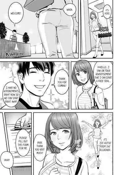 [Petitgorichan] Your Yoga Posture Is Too Sexy, Instructor! (Ch.01~17) [English]