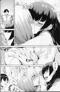 (SC2016 Winter) [Mizuwari Neko (Toyo)] Kuchikukan M-kaze (Kantai Collection -KanColle-)