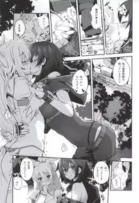 (C88) [G-Power! (SASAYUKi)] Shiro to Kage no Okugai Yuugi (Sennen Sensou Aigis)