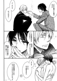 [Junko] Kimi Note - Your Note [Digital]