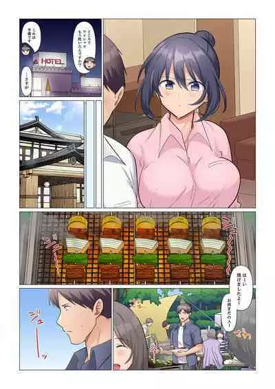 Sukinashi Onna Joshi, Irerarechuu. ~ Iji demo Zecchou o Mitomenai Taikyuu SEX 1-13