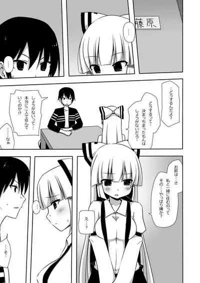 Mokomoko Kyakkya Ufufu 1