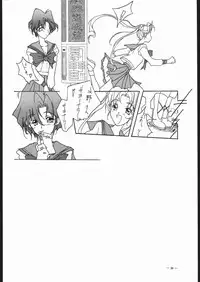 [T.A.K.K. (Various)] Spirits of Sailors! 2 (Bishoujo Senshi Sailor Moon)