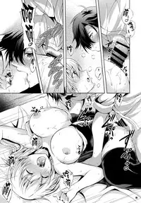 (C93) [The Seventh Sign (神楽優人)] リィン教官の特別課外授業+メロン限定特典付 (英雄伝説 閃の軌跡) [Ciel@M-No-Tamashii×無毒漢化組]