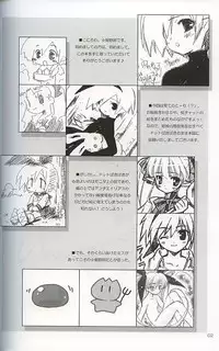 (C62) [Renrendou (Gayarou)] Escaper! (Ragnarok Online)