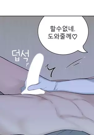 Tissue Thieves Ch.1-25