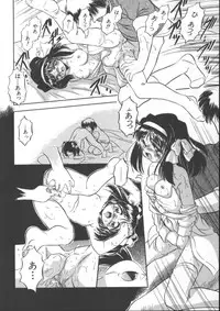 [Tomozawa Shou] Mitsuiro Heart Warm