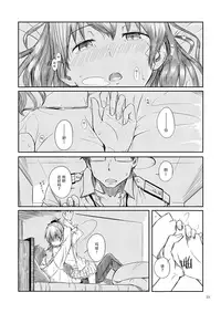 (Kobe Kawasaki Zousen Collection 2) [Moment Silicon (Kahasina)] Kyou no Haru wa Hiru ni Okoku - Good Afternoon my Admiral (Kantai Collection -KanColle-) [Chinese] [无毒汉化组]