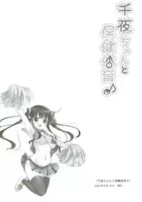 [0000 (Akito.)] Minna de Pyon Pyon Soushuuhen Vol. 1 (Gochuumon wa Usagi desu ka?) [2018-03-03]
