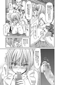 [Polinky Hiroba (Hori Hiroaki)] Zoku Idol no Egao wa Kimeseku de Kegareteru Miyamoto Frederica Hen (THE IDOLM@STER CINDERELLA GIRLS) [Digital]