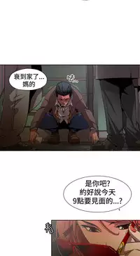 捕猎母猪 [中国翻訳]