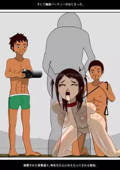 [RIPVEIL] Kekkon Madjika no Bijin OL o Kyōsei AV Debyū Sa Seru Monogatari (Shita)