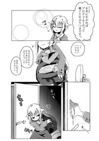 [Dennou Chocolate (AwA)] Class de Bocchi na Koshimizu-san ga Ijimekko-tachi ni HaraPun Sex Kyouyou Sareteru tte!? (THE IDOLM@STER CINDERELLA GIRLS) [Digital]